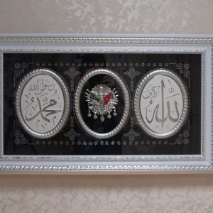 3 Lü ayet G 3